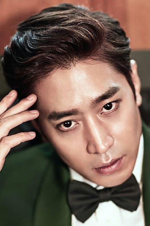 Key visual of Eric Mun