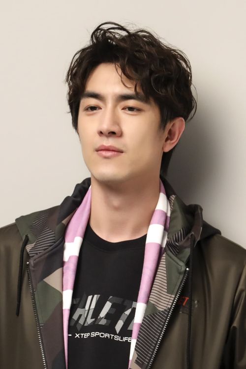 Key visual of Lin Gengxin