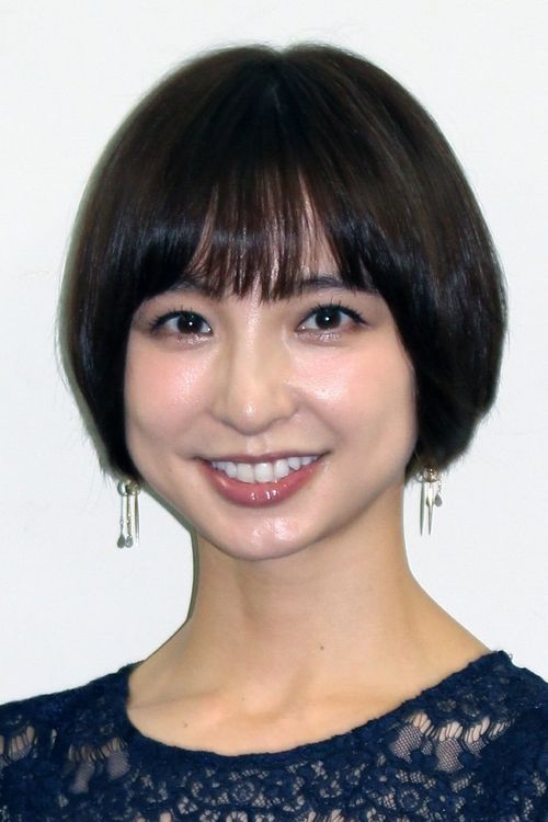 Key visual of Mariko Shinoda