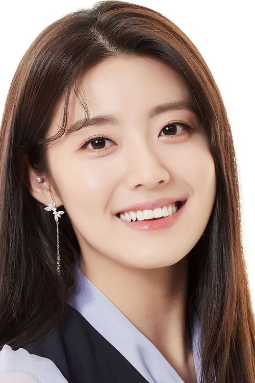 Key visual of Nam Ji-hyun