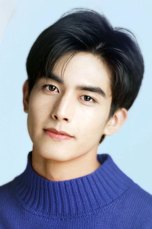 Key visual of Song Weilong