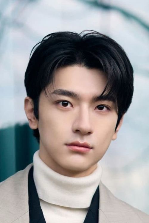 Key visual of Lin Yi