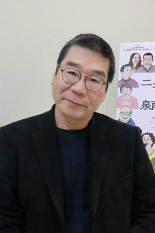 Key visual of Kazuo Hara