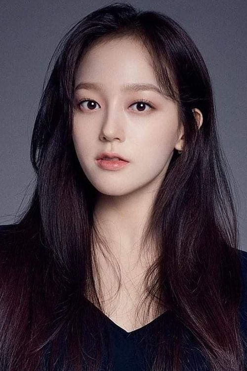 Key visual of Yoon Ye-joo