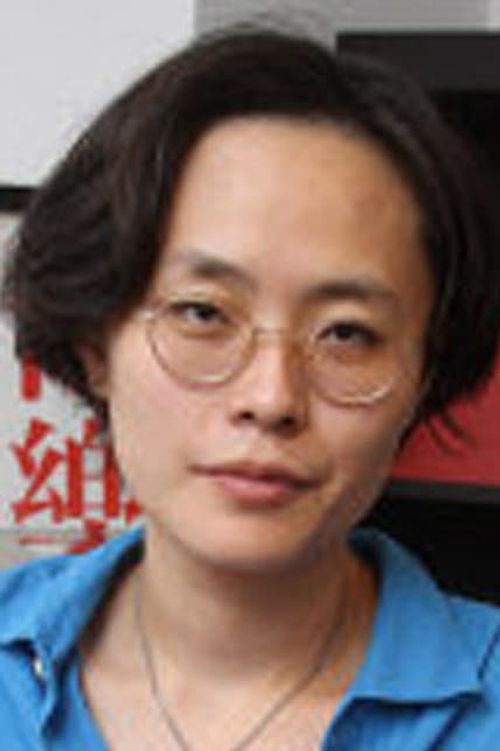 Key visual of Yin-jung Chen