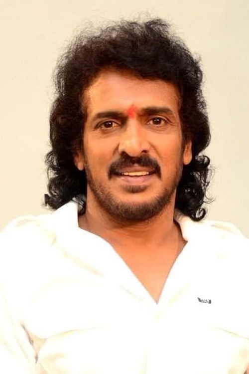 Key visual of Upendra