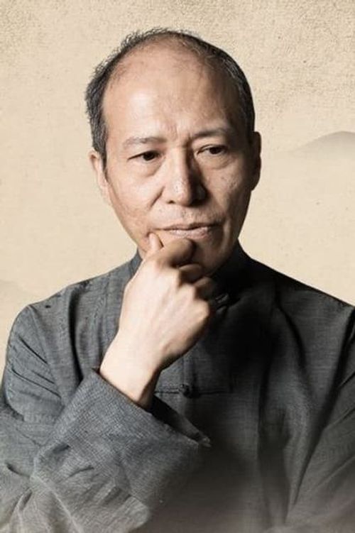 Key visual of Fu Jie