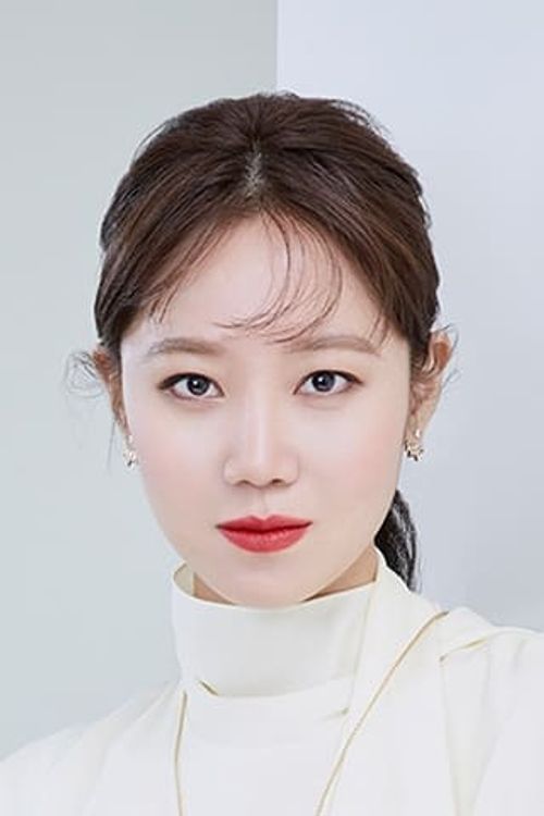 Key visual of Gong Hyo-jin
