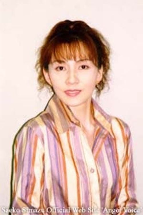 Key visual of Saeko Shimazu