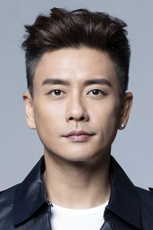 Key visual of Bosco Wong