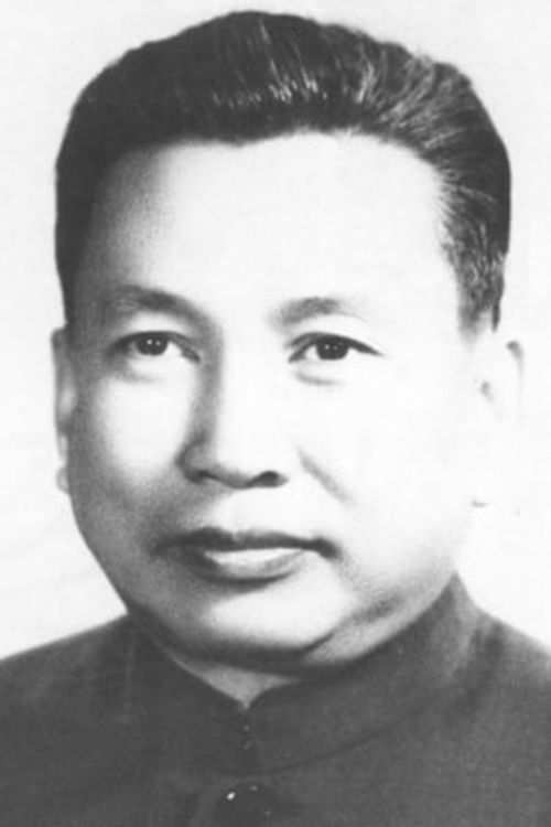 Key visual of Pol Pot