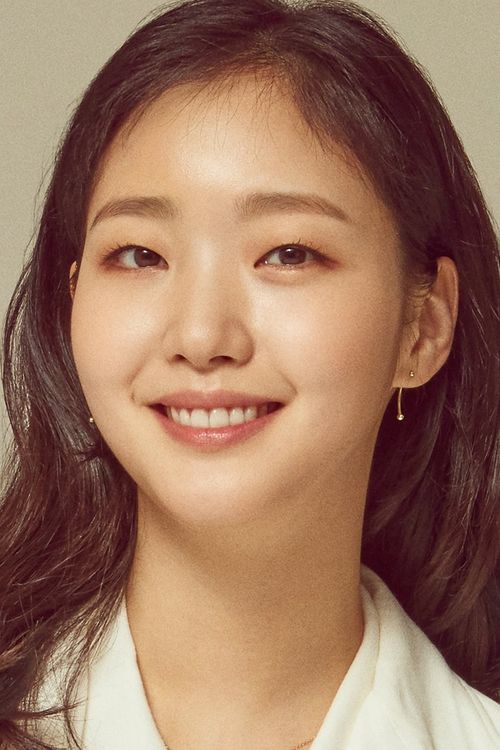 Key visual of Kim Go-eun