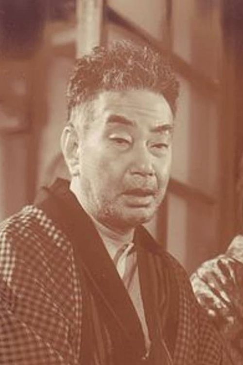 Key visual of Ganjirō Nakamura II