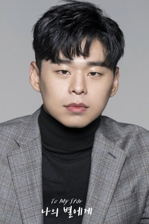 Key visual of Chun Jae-young