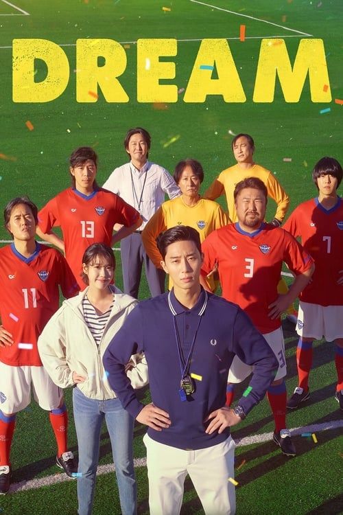 Key visual of Dream