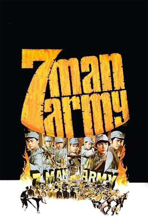 Key visual of 7-Man Army