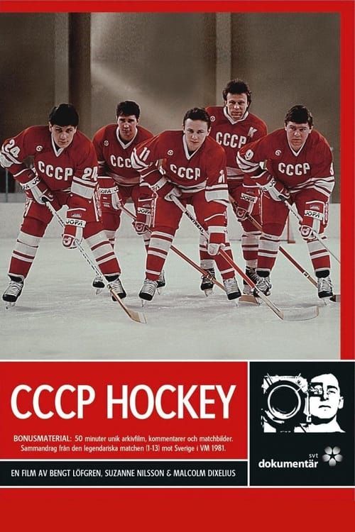 Key visual of CCCP Hockey