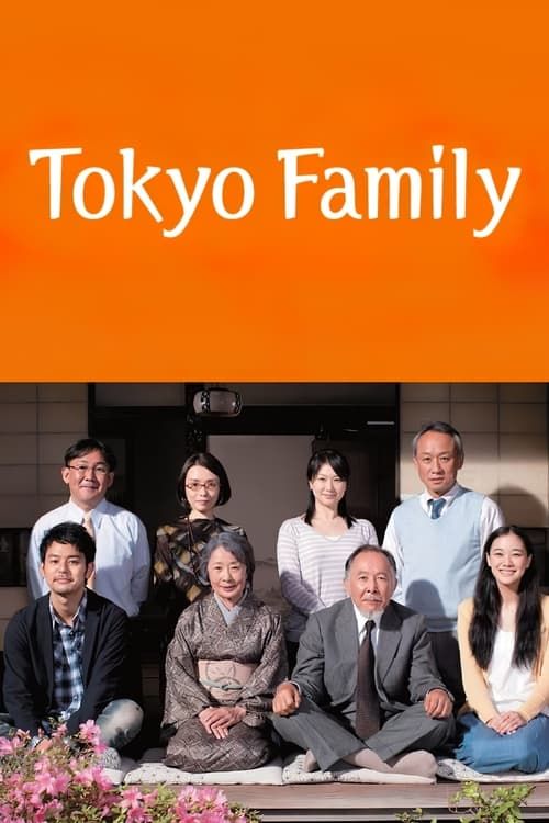 Key visual of Tokyo Family