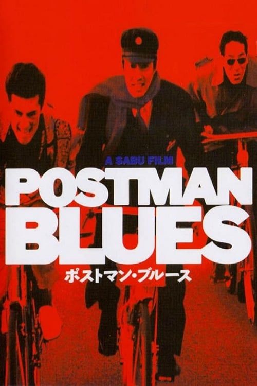 Key visual of Postman Blues