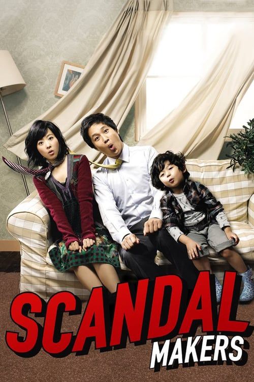 Key visual of Scandal Makers