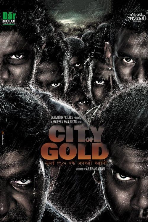 Key visual of City of Gold