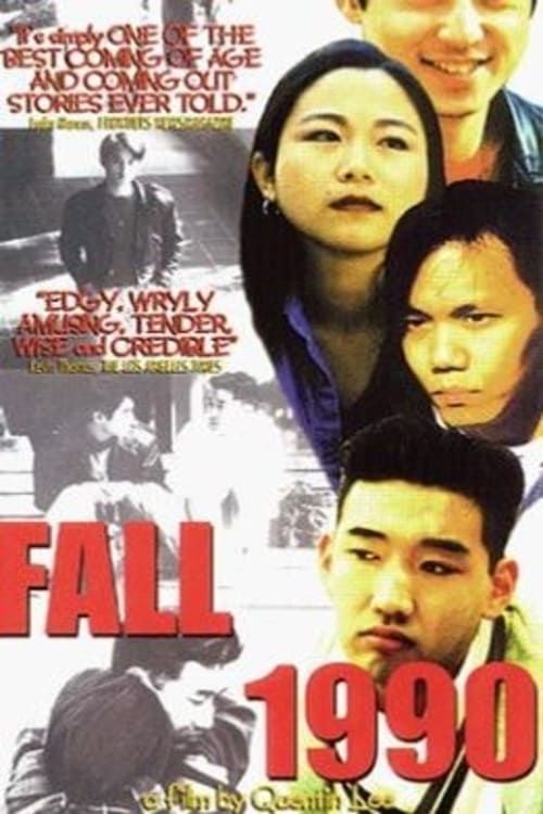 Key visual of Fall 1990