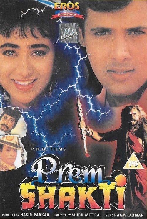 Key visual of Prem Shakti