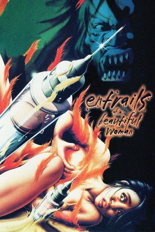 Key visual of Entrails of a Beautiful Woman