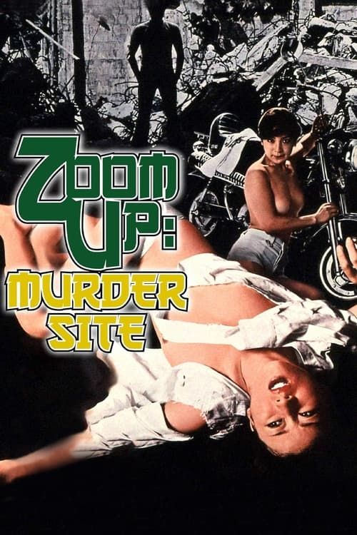 Key visual of Zoom Up: Rape Site