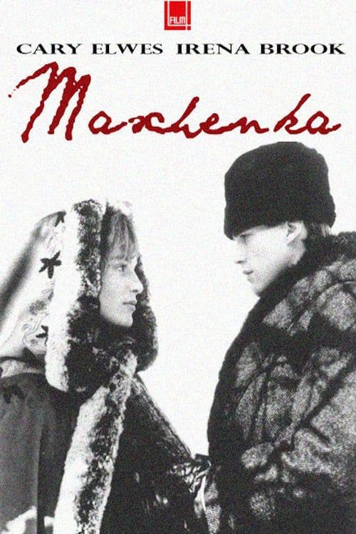 Key visual of Maschenka