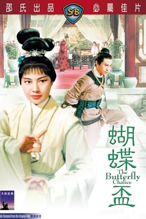 Key visual of The Butterfly Chalice