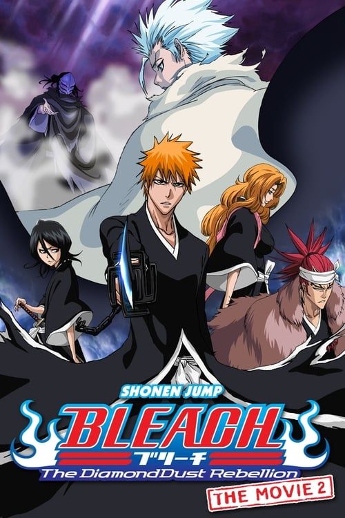 Key visual of Bleach the Movie: The DiamondDust Rebellion