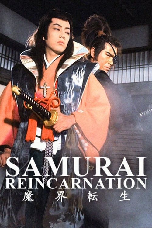 Key visual of Samurai Reincarnation