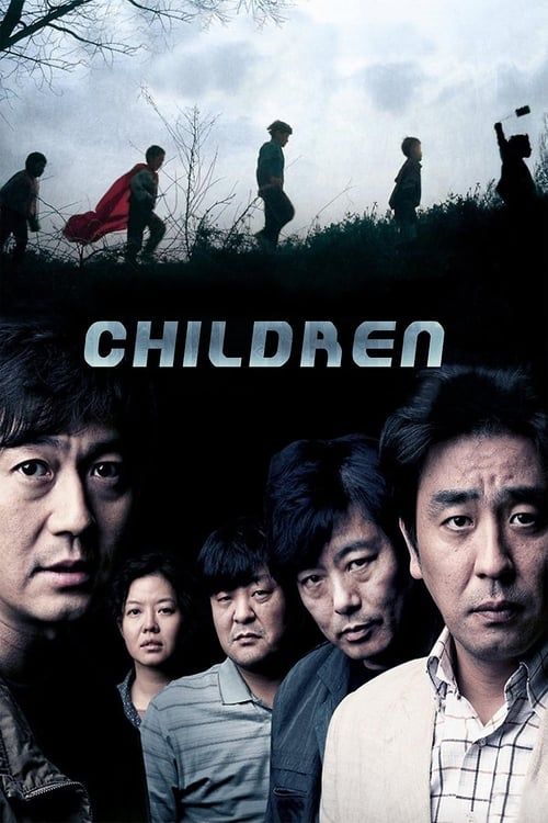 Key visual of Children...