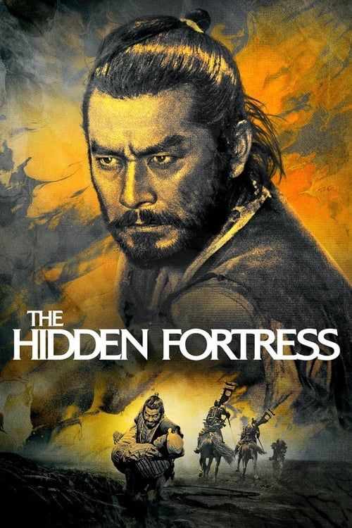 Key visual of The Hidden Fortress