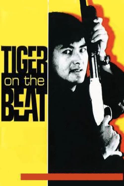 Key visual of Tiger on the Beat