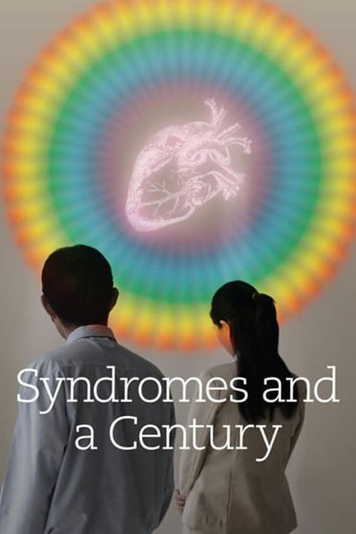 Key visual of Syndromes and a Century