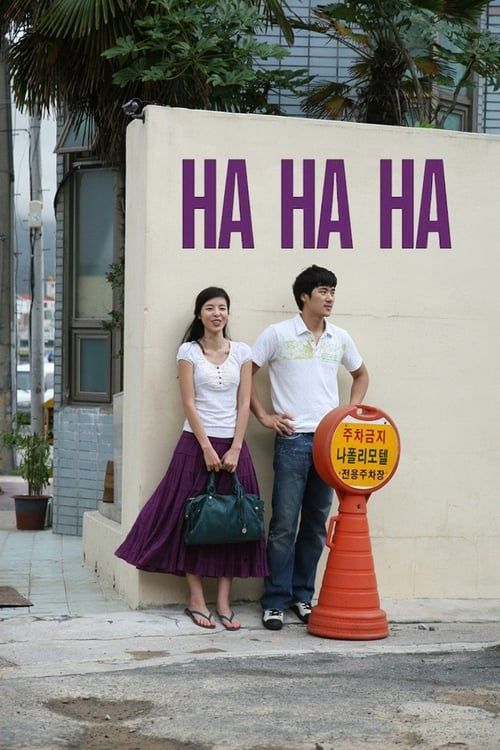 Key visual of Ha Ha Ha