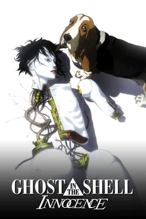 Key visual of Ghost in the Shell 2: Innocence