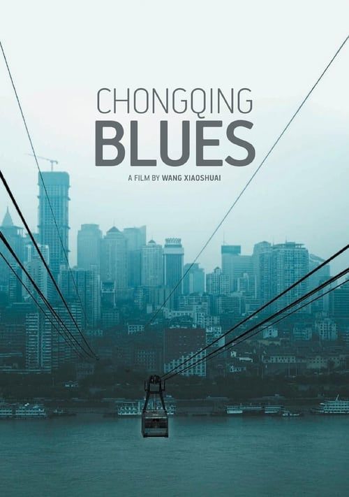 Key visual of Chongqing Blues