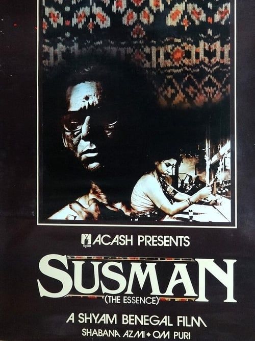 Key visual of Susman