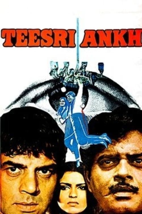 Key visual of Teesri Aankh