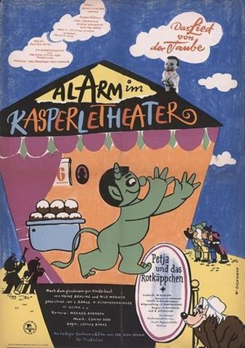 Key visual of Alarm at the Puppet Theater