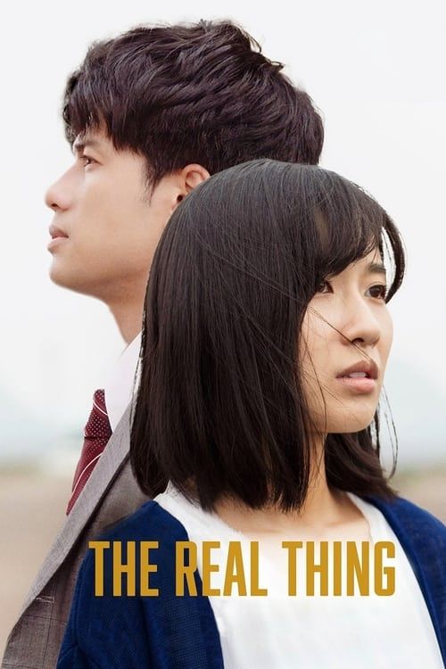 Key visual of The Real Thing