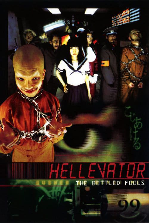 Key visual of Hellevator: The Bottled Fools