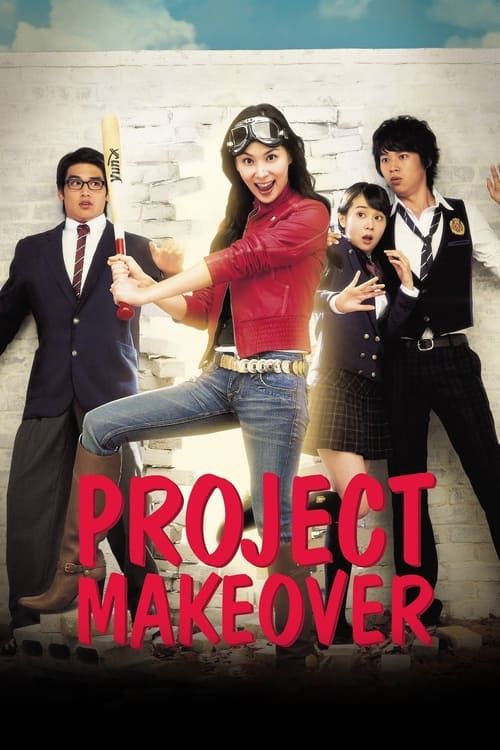 Key visual of Project Makeover