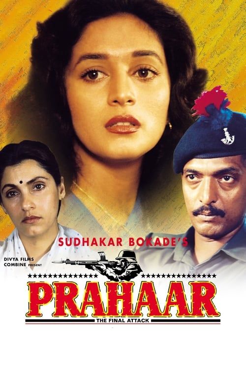 Key visual of Prahaar