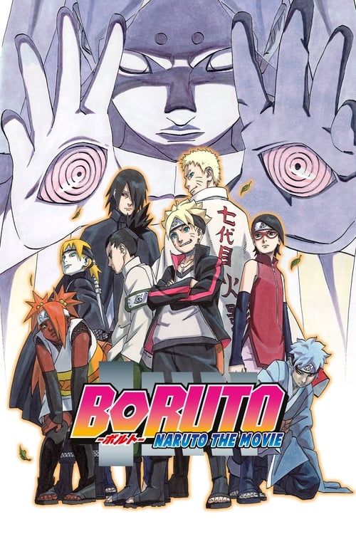 Key visual of Boruto: Naruto the Movie