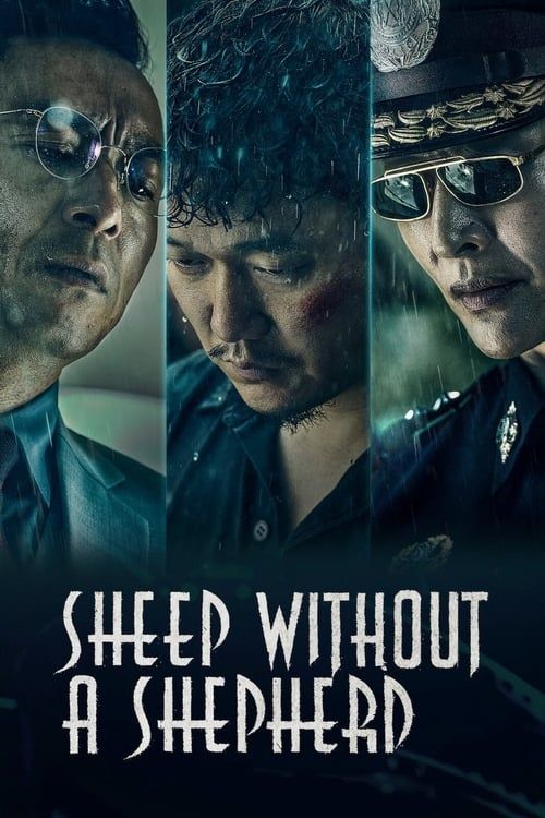 Key visual of Sheep Without a Shepherd