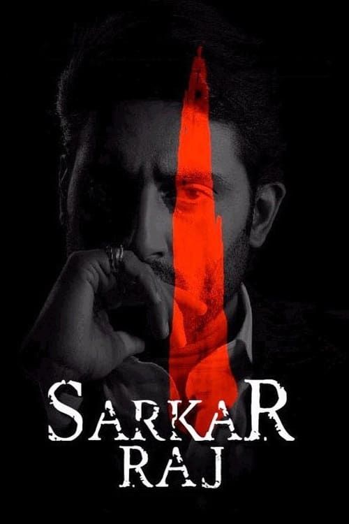 Key visual of Sarkar Raj